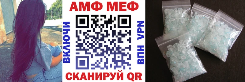 АМФЕТАМИН 97%  мега онион  мориарти как зайти  Истра 