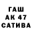 Альфа ПВП Соль Ahuva Ah