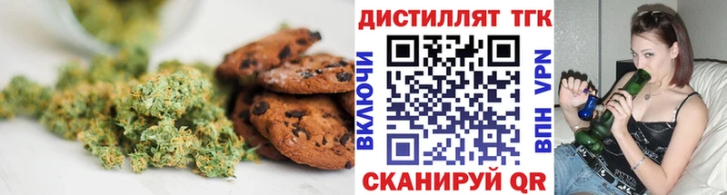 Еда ТГК конопля  Истра 