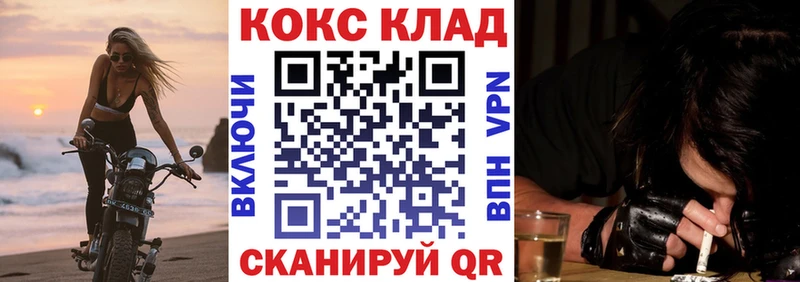 КОКАИН VHQ  Истра 