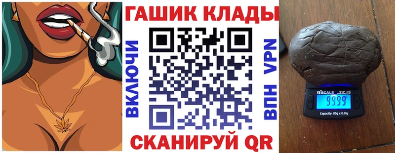 ГАШ 40% ТГК Истра