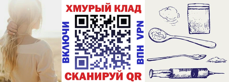 Героин афганец  гидра   Истра  закладки 