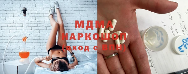 гидра Тихорецк