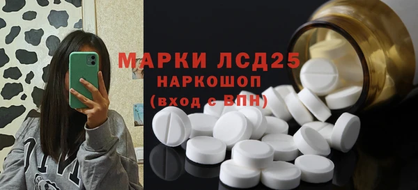 твердый Волоколамск