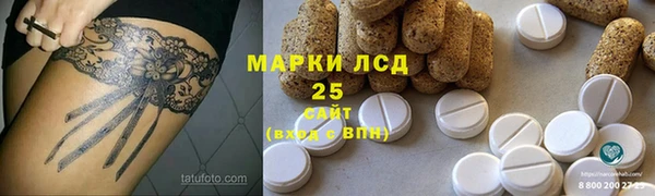 СК Волосово
