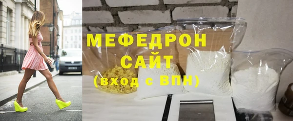 твердый Волоколамск