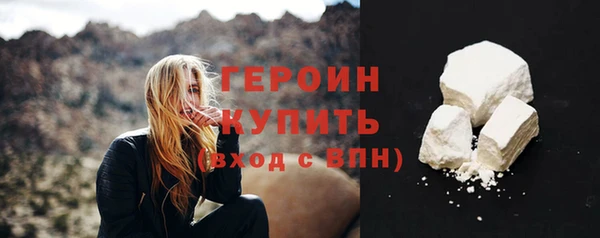 сатива Бугульма