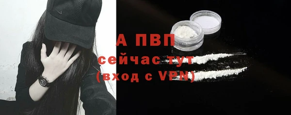 крисы Володарск