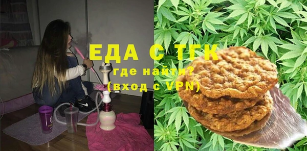 твердый Волоколамск