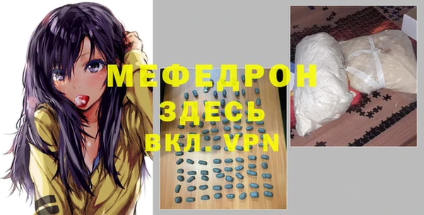 СК Волосово