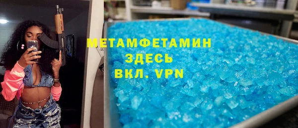 крисы Володарск