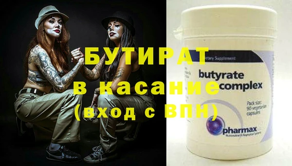 твердый Волоколамск
