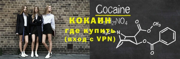 твердый Волоколамск