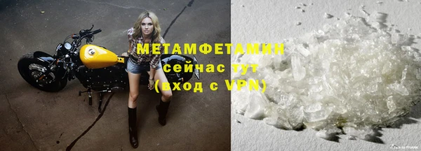 твердый Волоколамск