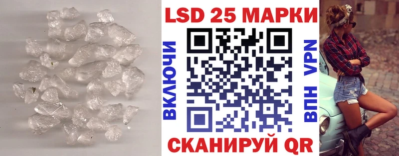 LSD-25 экстази ecstasy  Истра 