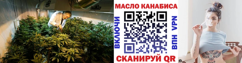 Дистиллят ТГК вейп с тгк Истра