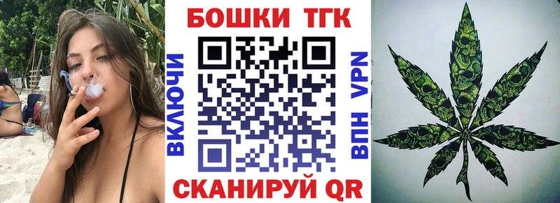 Конопля THC 21%  Истра 